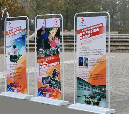 門型展架海報