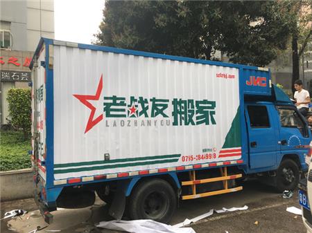 車身廣告
