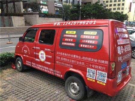 車身改色膜