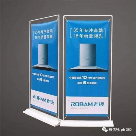 門型展架