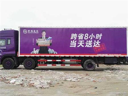 噴繪360物流車廣告