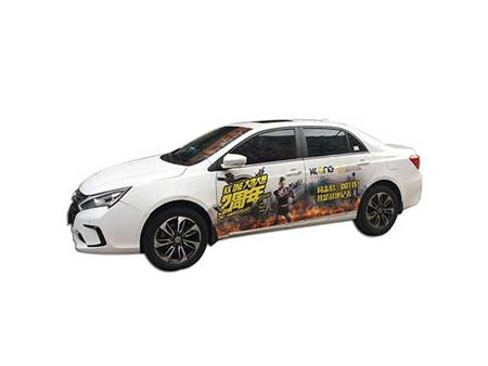 私家車車身廣告
