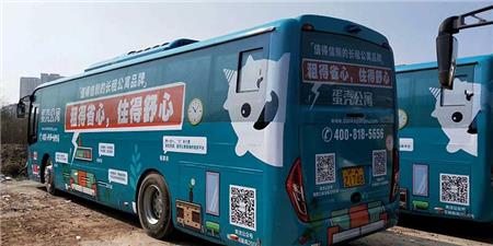 深圳噴繪360車身廣告.jpg 深圳噴繪360車身廣告.jpg