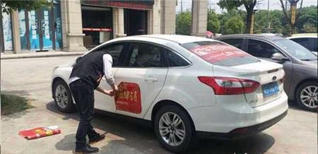 私家車車貼噴繪.jpg 私家車車貼噴繪.jpg
