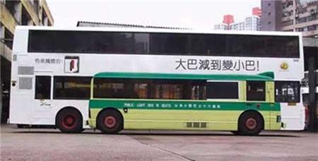 減肥車(chē)身廣告.jpg