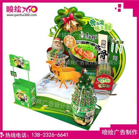 深圳噴繪公司圣誕節(jié)噴繪布置.jpg 深圳噴繪公司圣誕節(jié)噴繪布置.jpg