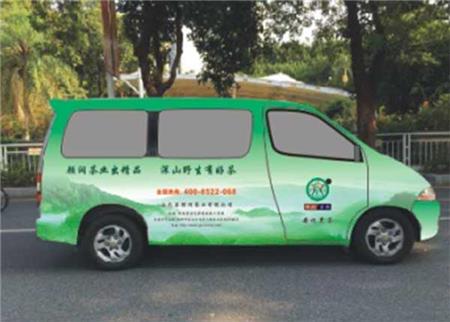 噴繪360車身廣告設(shè)計.jpg