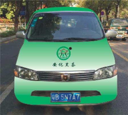 車身廣告設(shè)計.jpg
