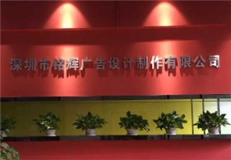 噴繪360公司全稱(chēng)照片.jpg