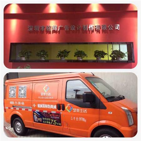 車身廣告制作.jpg