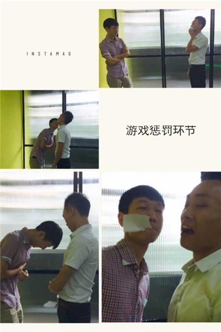 游戲懲罰環(huán)節(jié).jpg