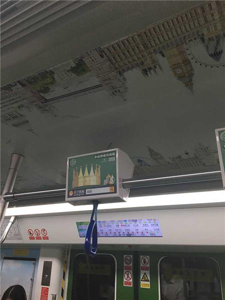 深圳噴繪公司制作地鐵廣告.jpg