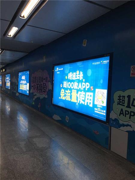 地鐵車地廣告制作.jpg 地鐵車地廣告制作.jpg