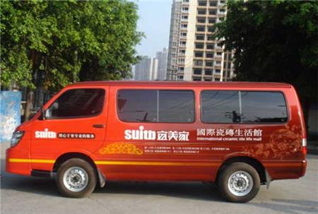 車身廣告紅.jpg