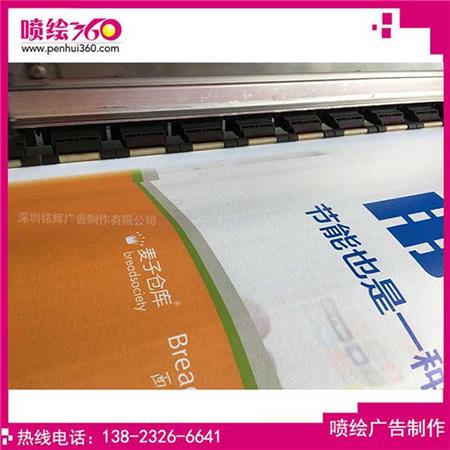 深圳噴繪360快幕秀噴繪布.jpg 深圳噴繪360快幕秀噴繪布.jpg
