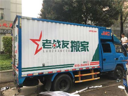 制作車身廣告公司