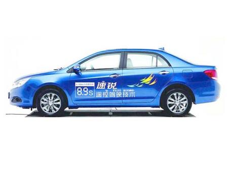 私家車(chē)身廣告