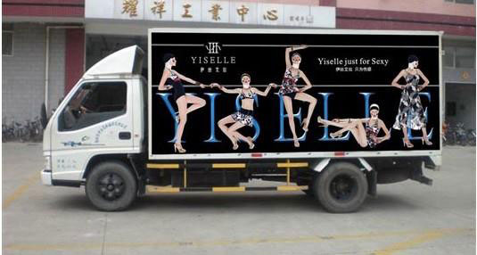 【車身貼制作】感受車身廣告的宣傳效果!