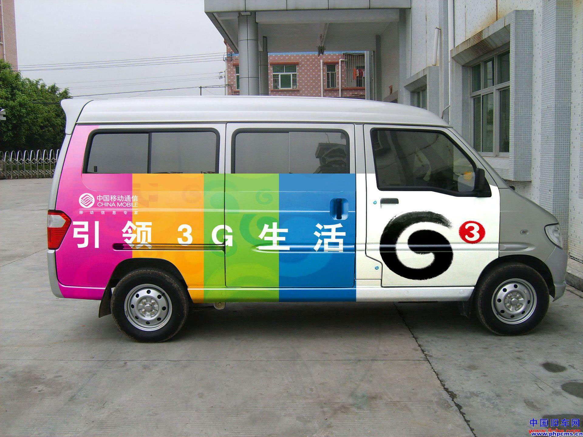 【深圳噴畫】客戶車體廣告案例