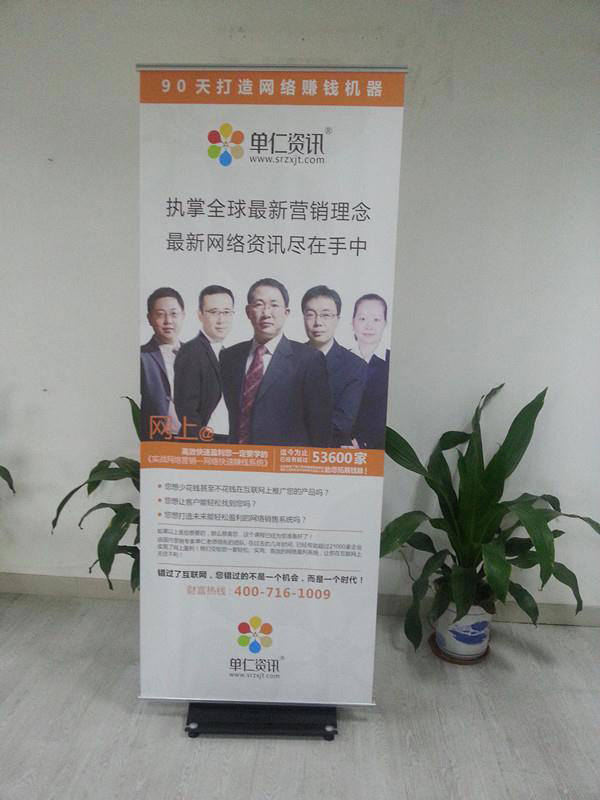 【易拉寶展架】如何判斷易拉寶質量的好壞?