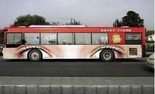 深圳高清個性化車身廣告噴繪
