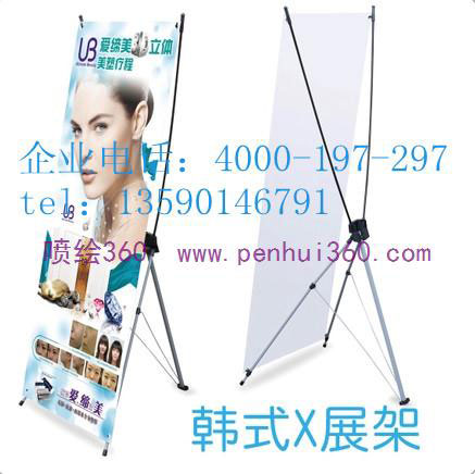 哪家生產(chǎn)X展架的廠家好