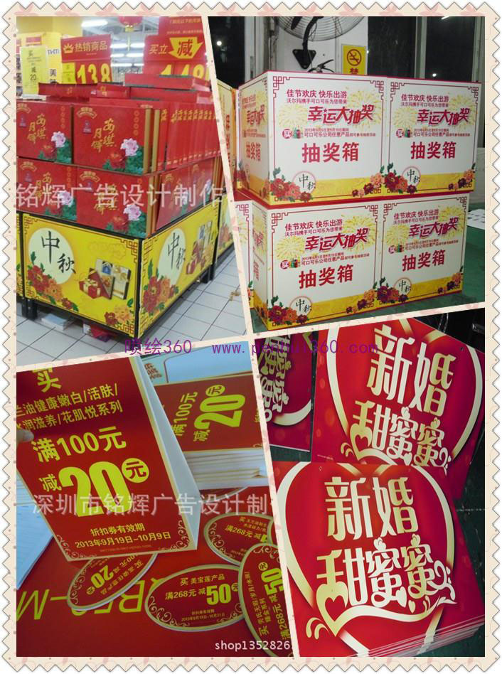 噴繪360為您介紹KT板寫真制作