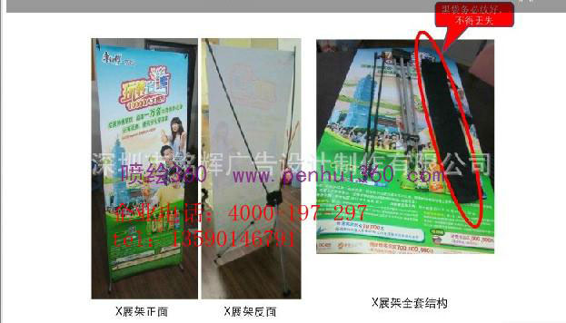 X展架的使用環(huán)境