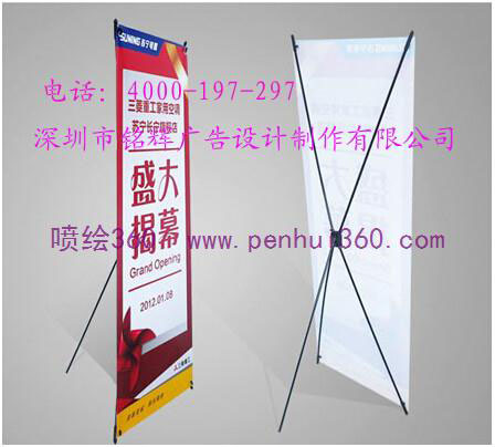 專業(yè)深圳展架,易拉寶價格,深圳廣告噴繪公司展板宣傳
