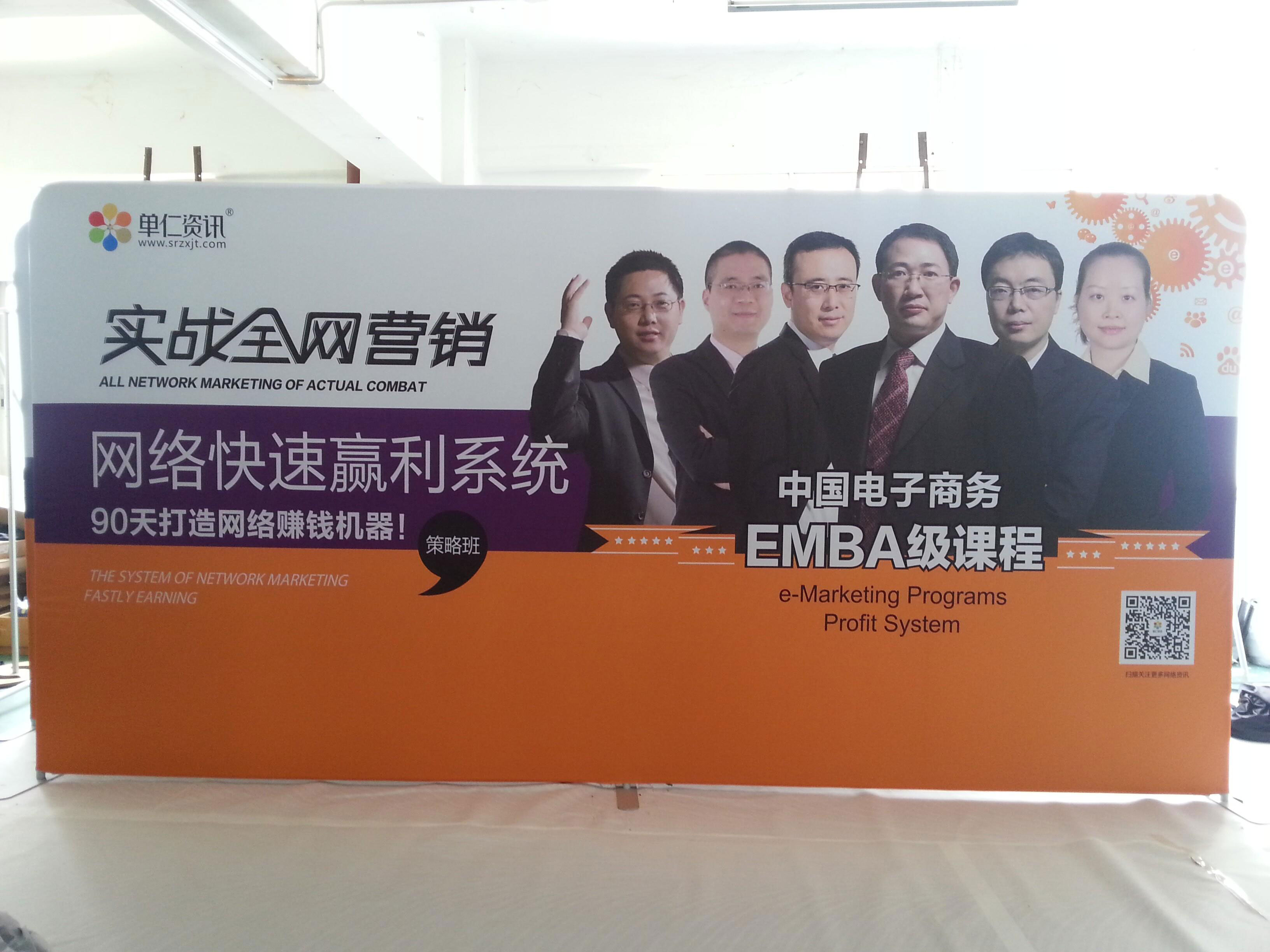 廣告宣傳常用的展示器材種類有哪些?