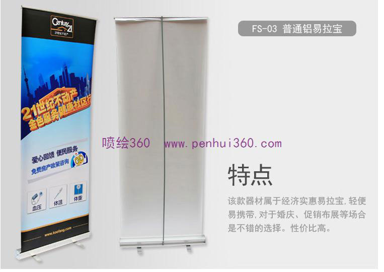 一個(gè)800mmX2000mm的易拉寶的設(shè)計(jì)費(fèi)是多少?