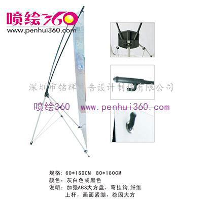怎樣防止X展架被風(fēng)刮走 ？