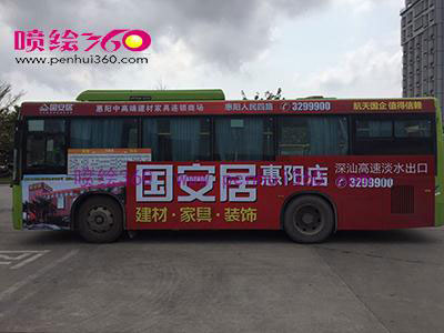 車體廣告尺寸測(cè)量的標(biāo)準(zhǔn)及技巧是什么？