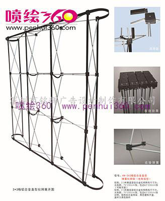 拉網(wǎng)展架的特點(diǎn)以及與其他展架的區(qū)別有哪些？