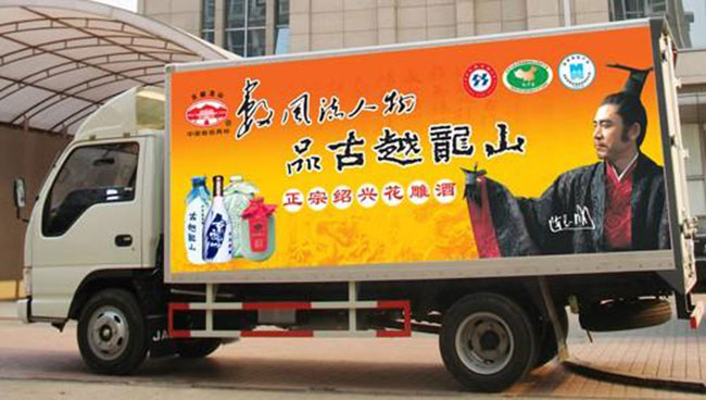 戶外廣告迅速成為未來發(fā)展的領軍“人物”