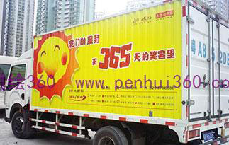 創(chuàng)意文字標題的車身廣告吸引力高
