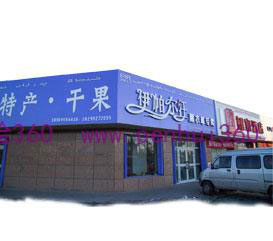 深圳噴繪公司的廣告設計費用是怎么收費?