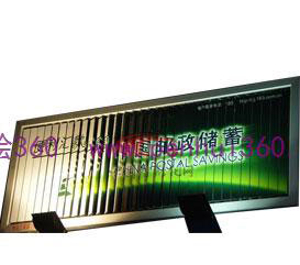 噴繪公司告訴您廣告三面翻保養(yǎng)方法