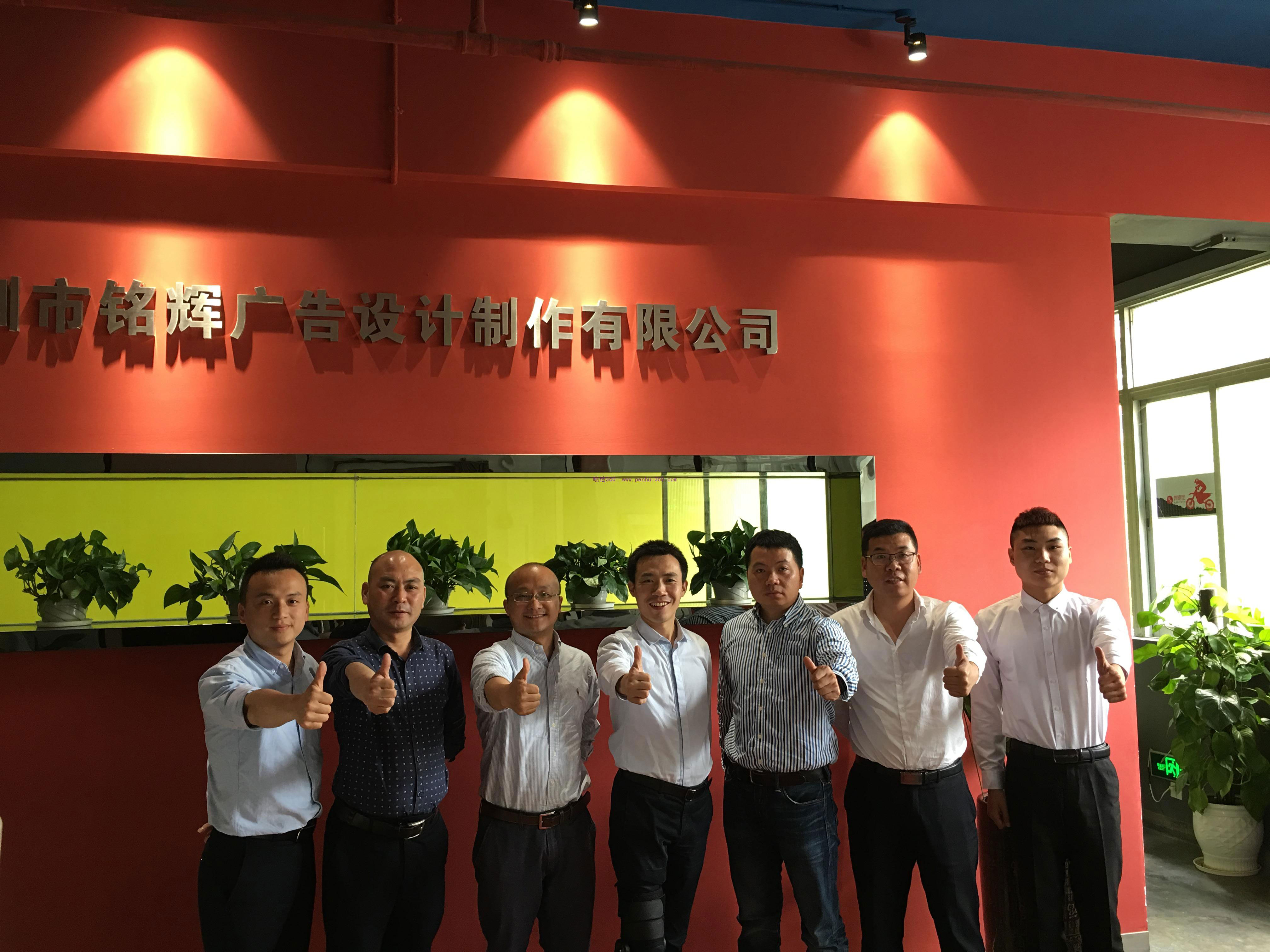 深圳銘輝噴繪公司內(nèi)部3M車貼知識(shí)培訓(xùn)會(huì)