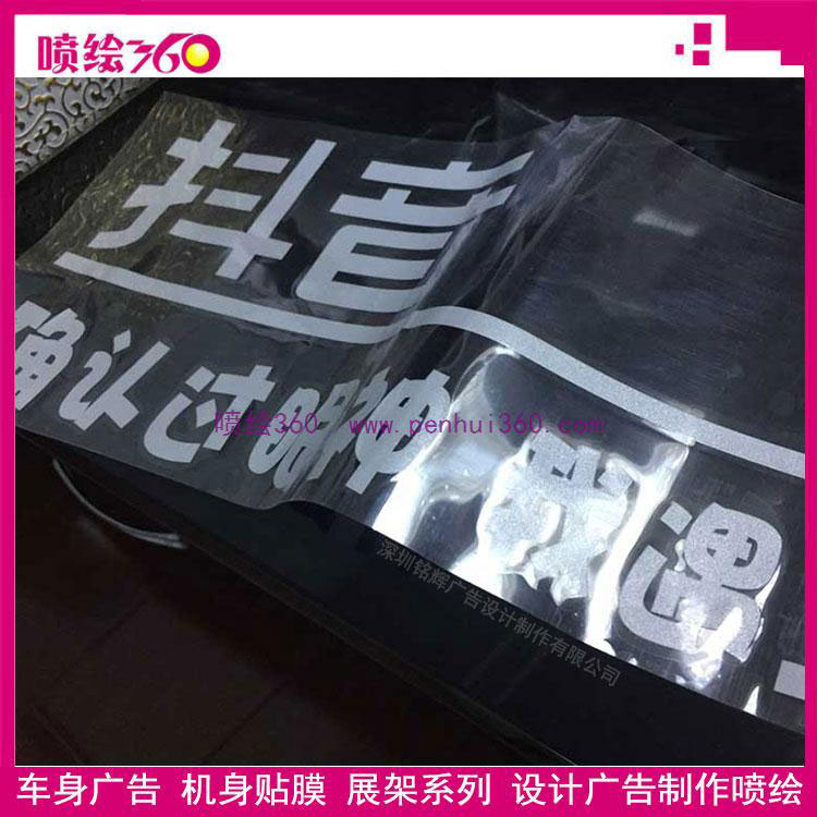 深圳噴繪360公司發(fā)福利活動(dòng)來啦