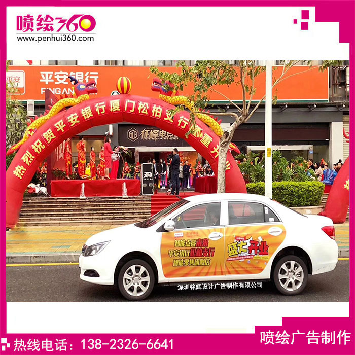 車身廣告的設(shè)計切勿不要過于復雜