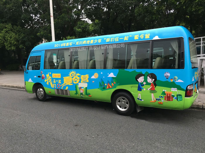 錦繡傳承文化傳媒大巴車身廣告解決方案
