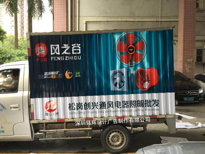 車身廣告可移車貼是不是很難撕