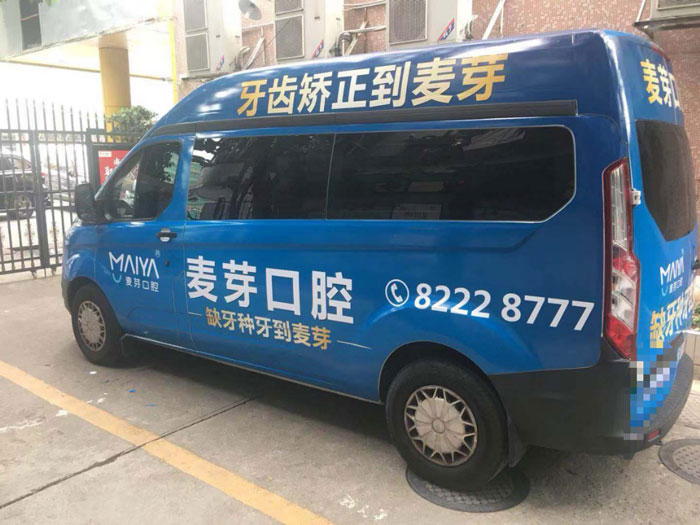 車貼不覆膜掉色嗎?