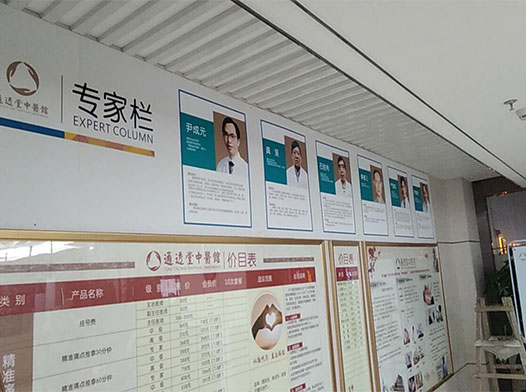 KT板和雪弗板的安裝方法及注意事項