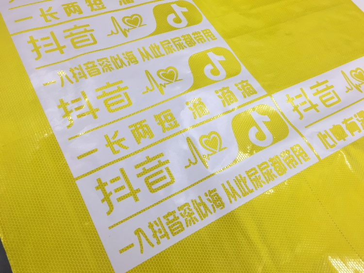 反光貼膜的費用怎么算?