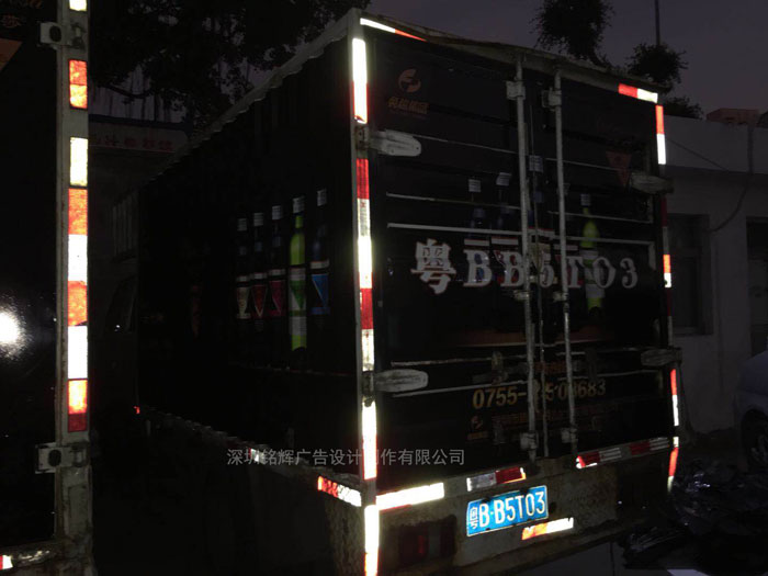 冷藏車運(yùn)輸可以貼反光膜嗎?