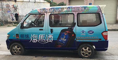 車身設(shè)計(jì)怎么收費(fèi)呢?