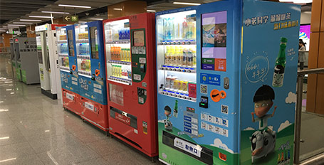 一臺售貨機(jī)全身包貼紙價(jià)格是多少呢?
