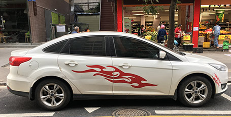 小面積的車貼需要備案嗎